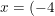 \small x=(-4):\left ( -\frac{2}{5} \right )